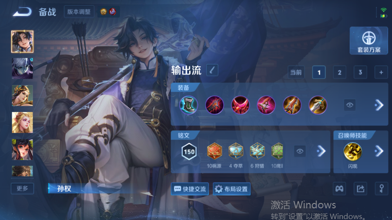 WZQM4527945王者荣耀账号详情图13 WZQM4527945王者荣耀账号详情图13