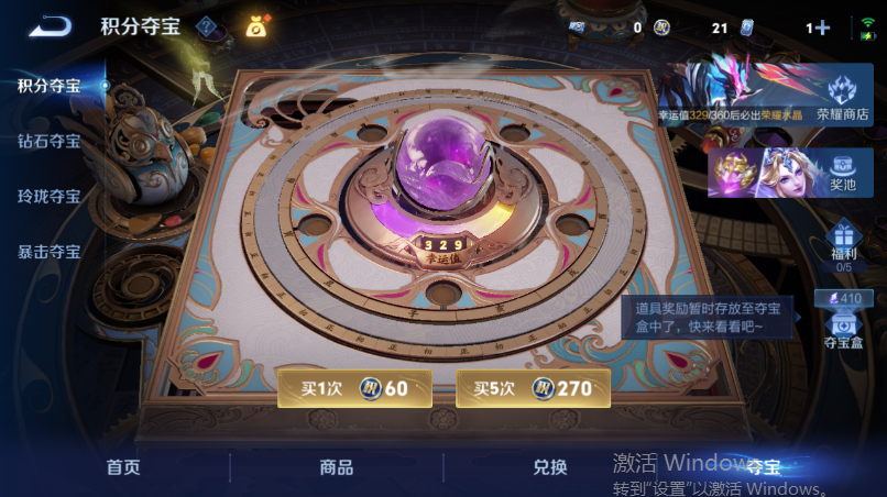 WZQM4527945王者荣耀账号详情图17 WZQM4527945王者荣耀账号详情图17