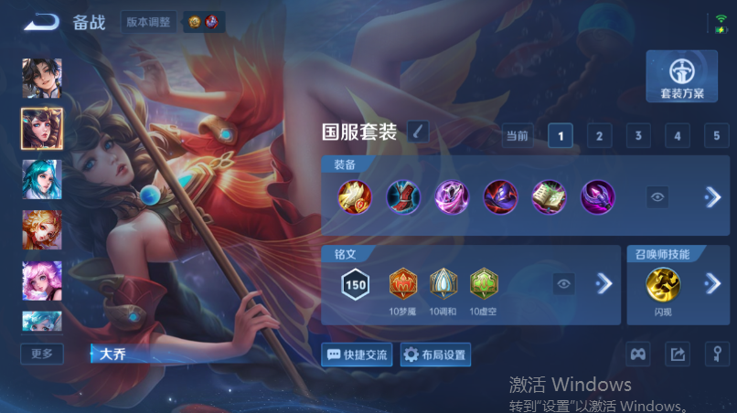 WZQM4528052王者荣耀账号详情图12 WZQM4528052王者荣耀账号详情图12