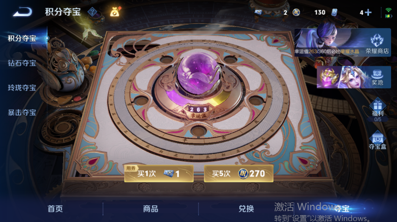 WZQM4528052王者荣耀账号详情图16 WZQM4528052王者荣耀账号详情图16