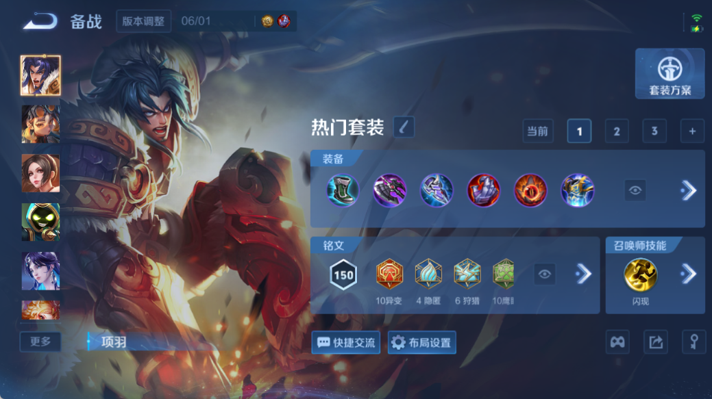 WZQM4528022王者荣耀账号详情图8 WZQM4528022王者荣耀账号详情图8