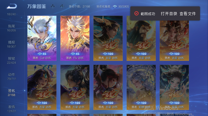 WZQM4532260王者荣耀账号详情图7