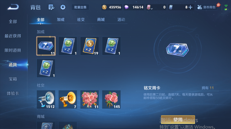 WZQM4532471王者荣耀账号详情图13 WZQM4532471王者荣耀账号详情图13