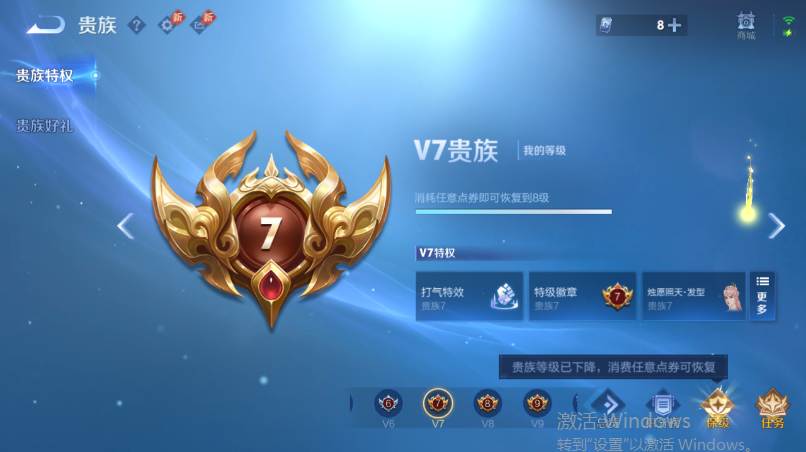 WZQM4532471王者荣耀账号详情图15 WZQM4532471王者荣耀账号详情图15