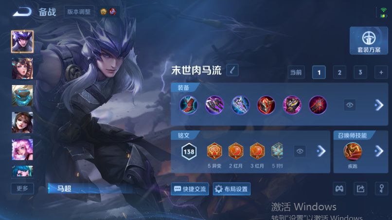 WZQM4545117王者荣耀账号详情图11 WZQM4545117王者荣耀账号详情图11
