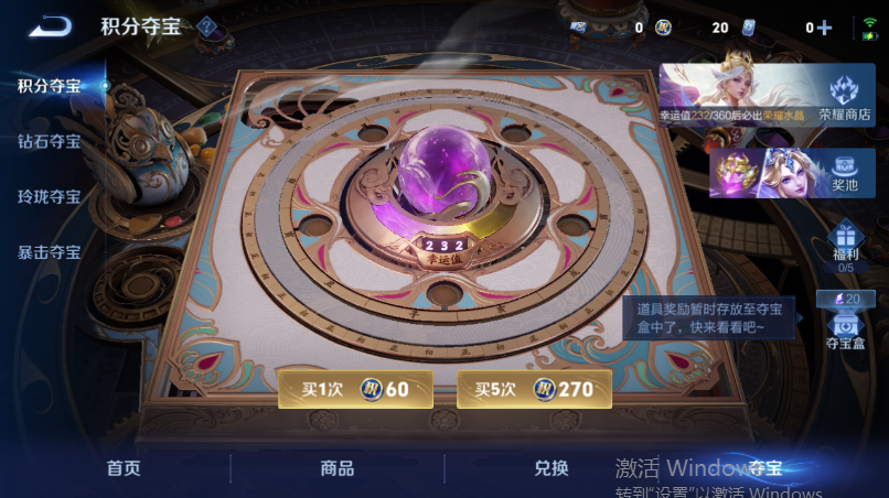 WZQM4545117王者荣耀账号详情图15 WZQM4545117王者荣耀账号详情图15