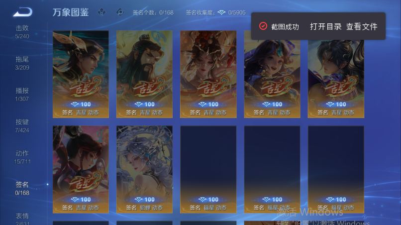 WZQM4533737王者荣耀账号详情图8