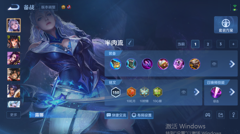 WZQM4533737王者荣耀账号详情图11