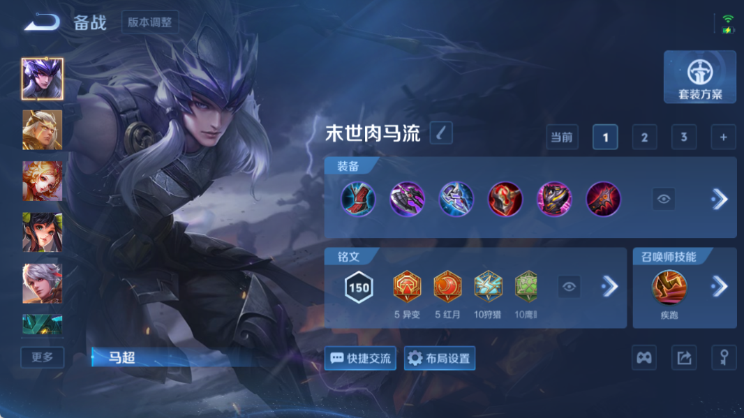 WZQM4528066王者荣耀账号详情图10