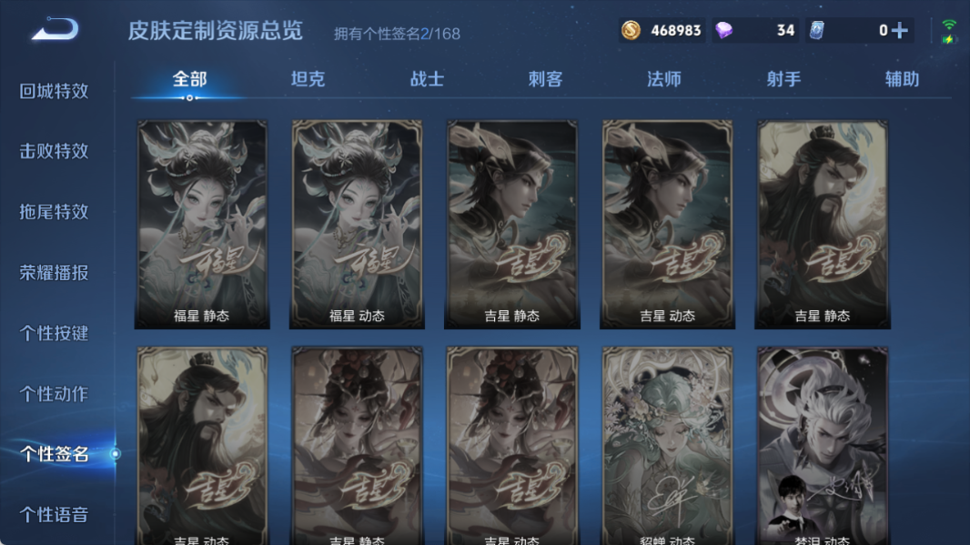 WZQM4528066王者荣耀账号详情图9