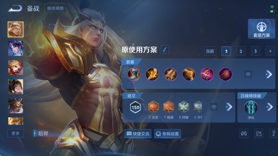 WZQM4535265王者荣耀账号详情图9 WZQM4535265王者荣耀账号详情图9