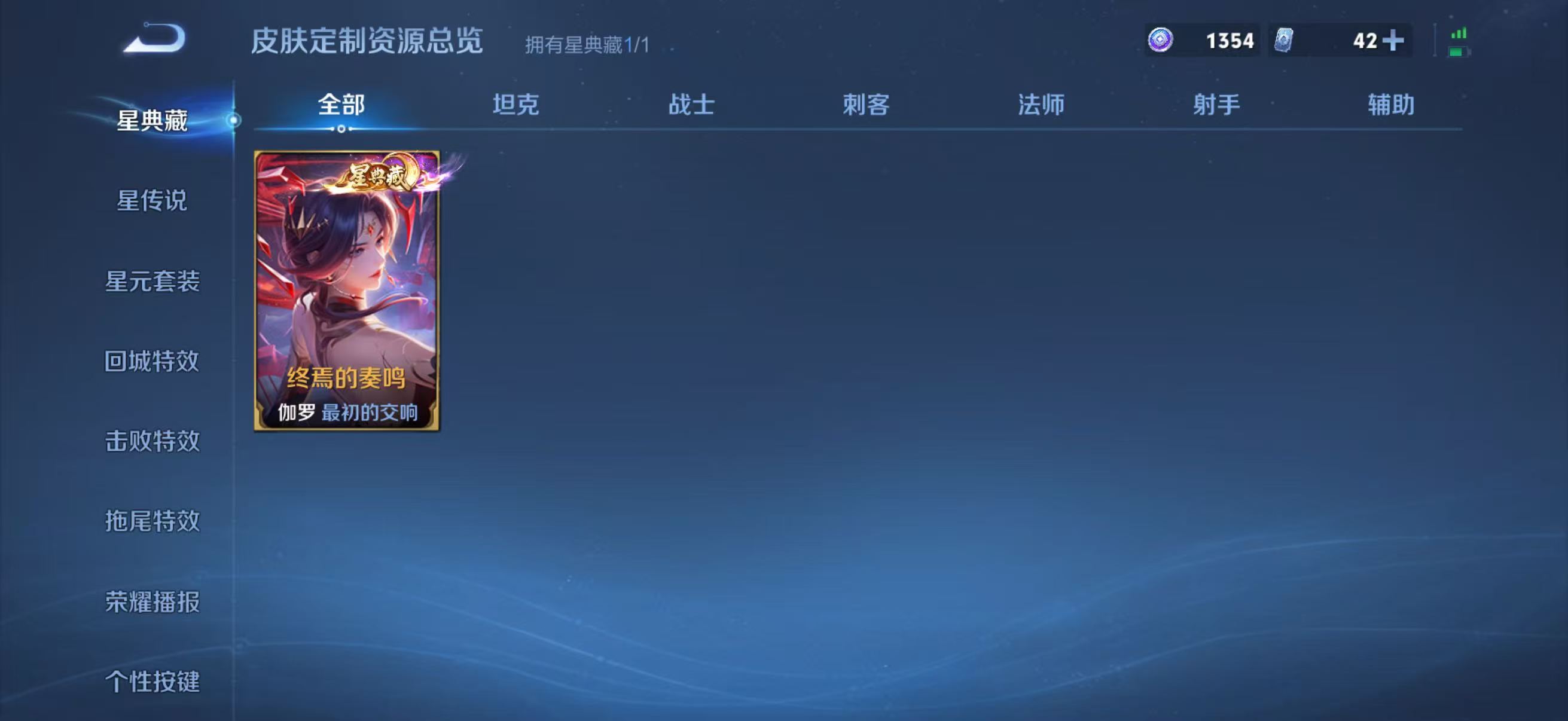WZQM4528054王者荣耀账号详情图10 WZQM4528054王者荣耀账号详情图10