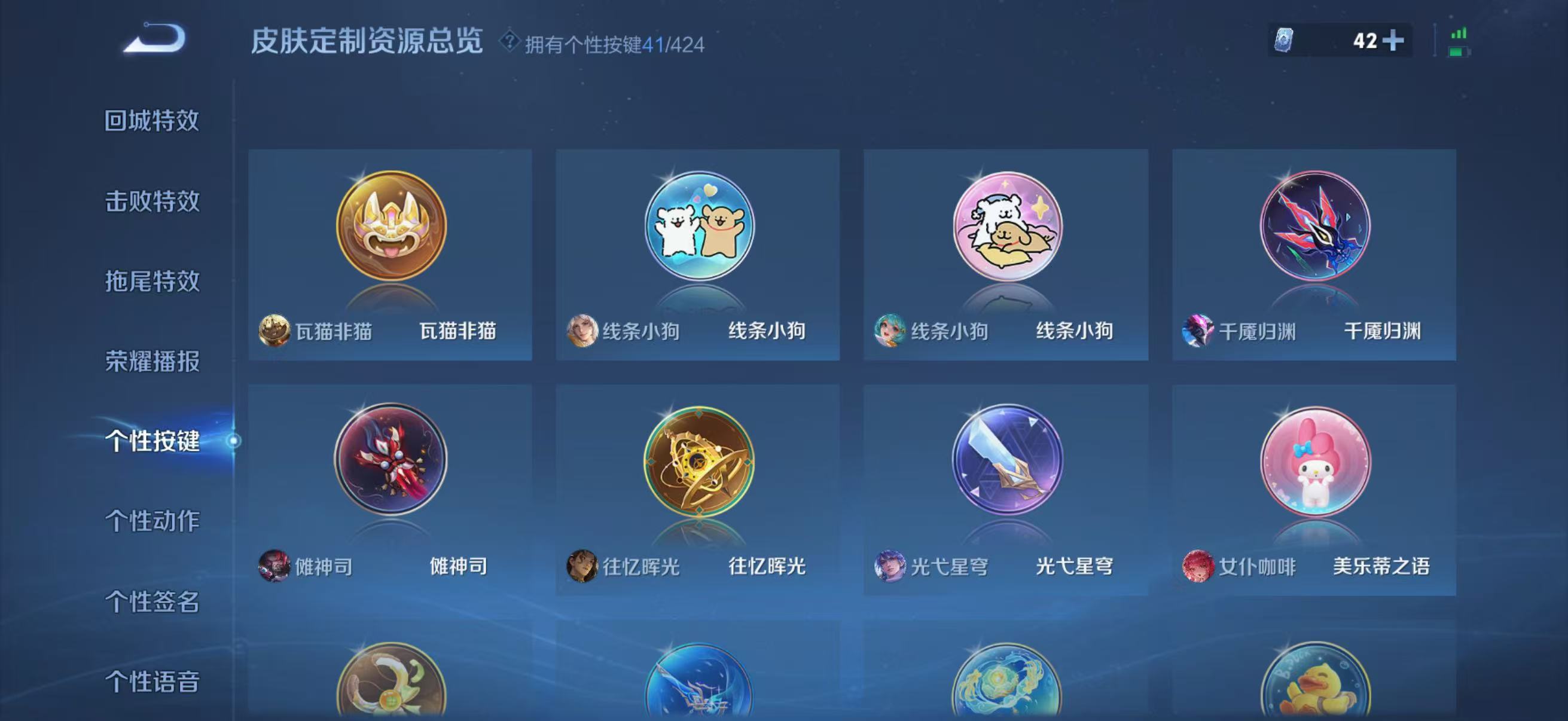 WZQM4528054王者荣耀账号详情图12 WZQM4528054王者荣耀账号详情图12