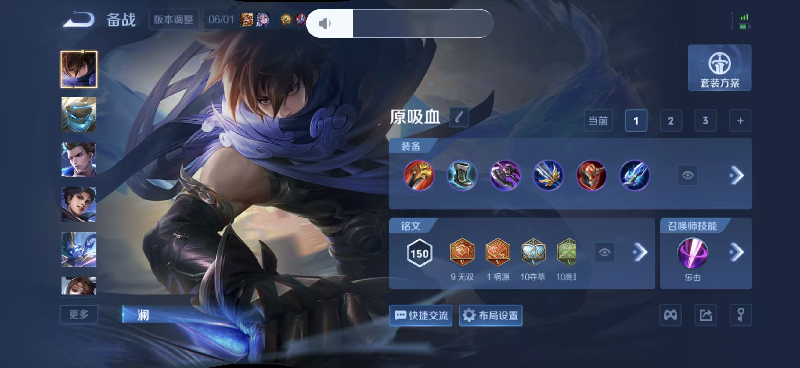 WZQM4528054王者荣耀账号详情图14 WZQM4528054王者荣耀账号详情图14