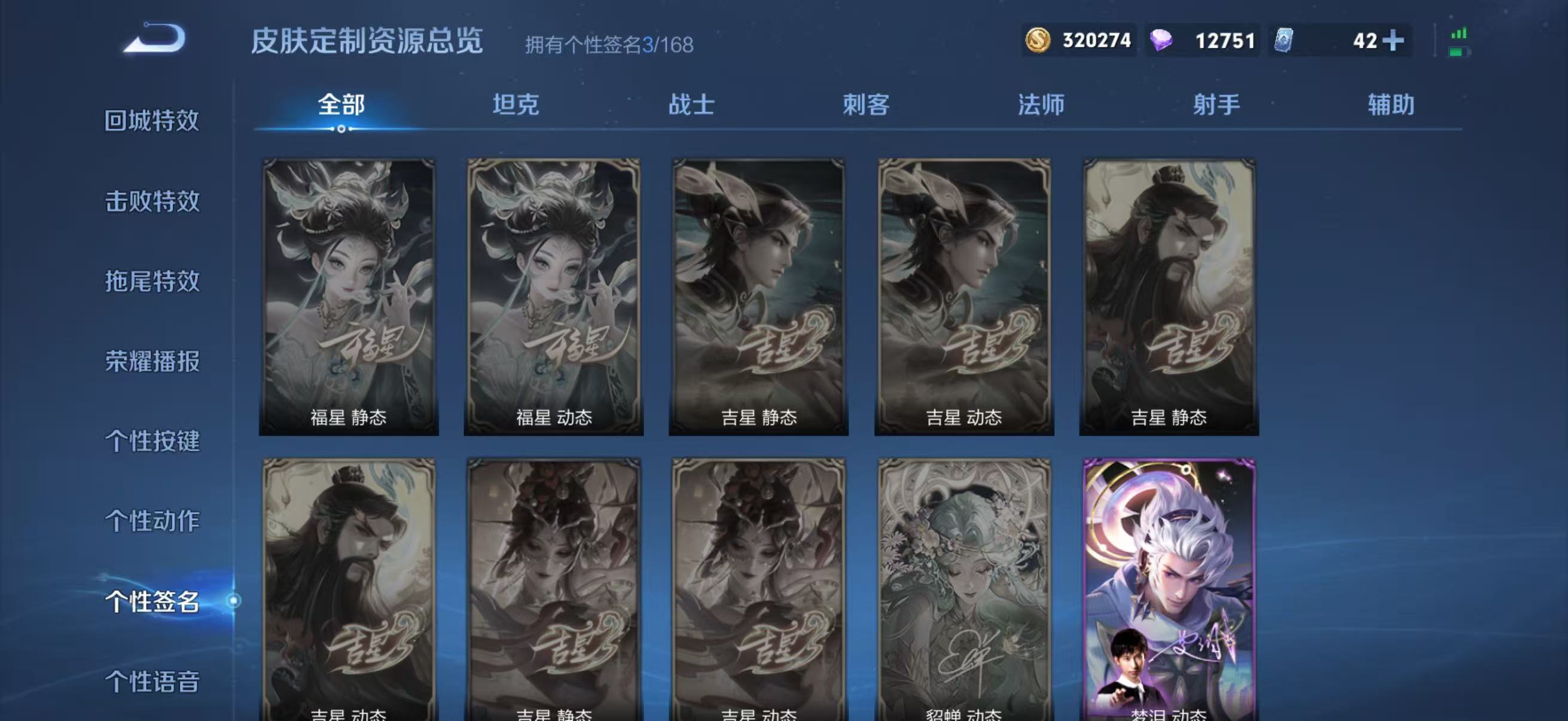 WZQM4528054王者荣耀账号详情图13 WZQM4528054王者荣耀账号详情图13