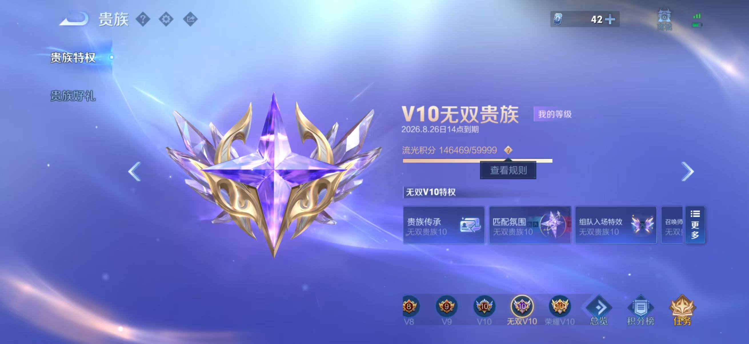 WZQM4528054王者荣耀账号详情图16 WZQM4528054王者荣耀账号详情图16