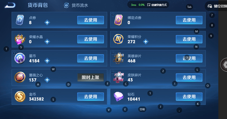 WZQM4528073王者荣耀账号详情图11 WZQM4528073王者荣耀账号详情图11