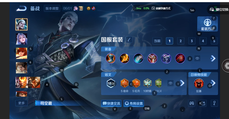 WZQM4528073王者荣耀账号详情图10 WZQM4528073王者荣耀账号详情图10