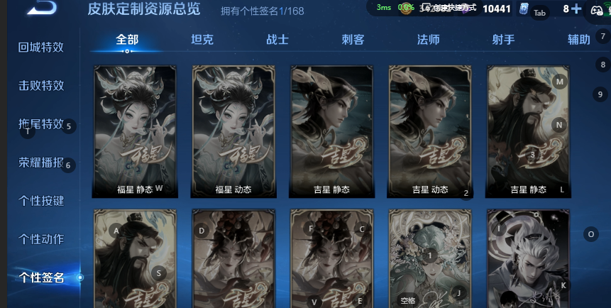 WZQM4528073王者荣耀账号详情图9 WZQM4528073王者荣耀账号详情图9