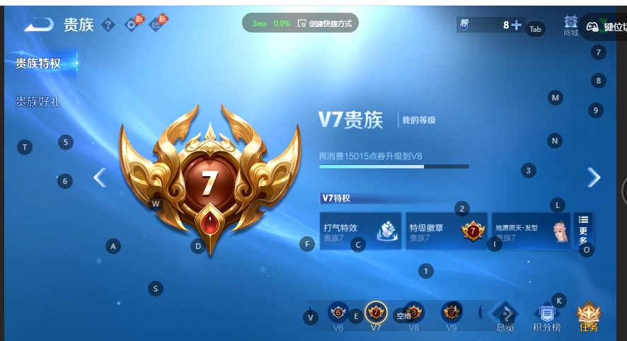 WZQM4528073王者荣耀账号详情图13 WZQM4528073王者荣耀账号详情图13
