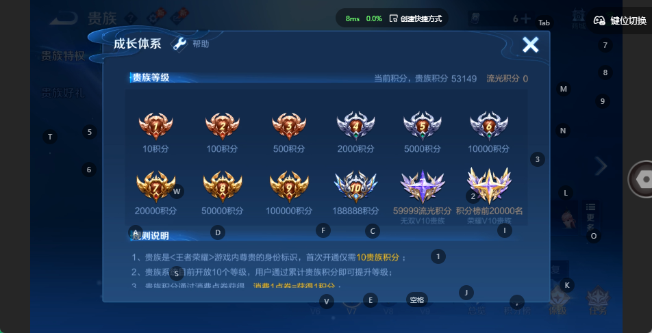 WZQM4558766王者荣耀账号详情图14 WZQM4558766王者荣耀账号详情图14