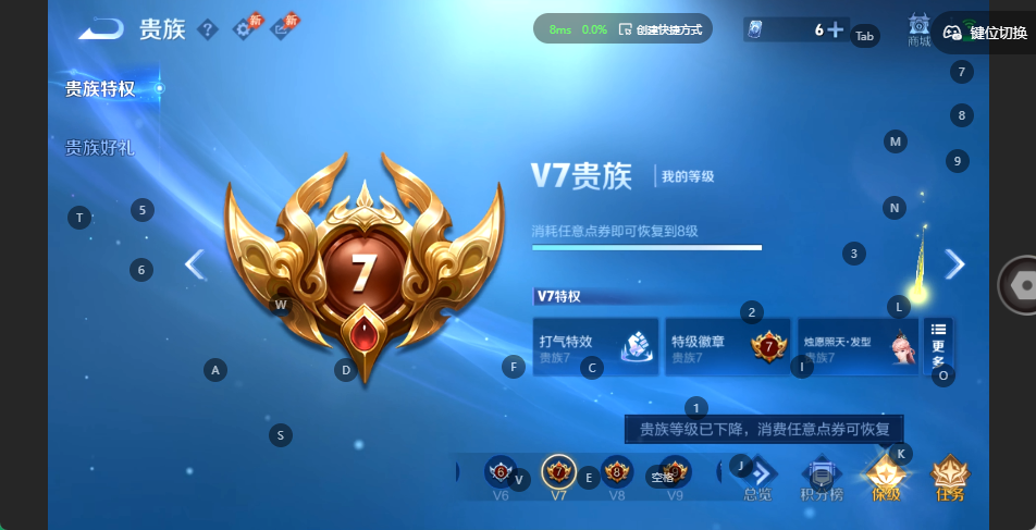 WZQM4558766王者荣耀账号详情图13 WZQM4558766王者荣耀账号详情图13