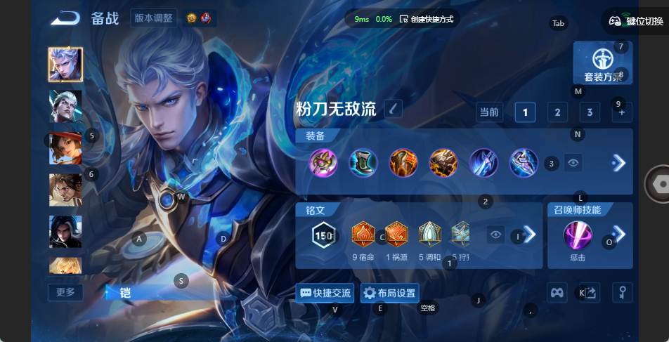 WZQM4558766王者荣耀账号详情图10 WZQM4558766王者荣耀账号详情图10