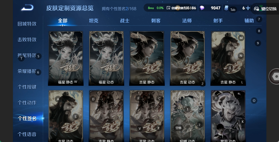 WZQM4558766王者荣耀账号详情图9 WZQM4558766王者荣耀账号详情图9