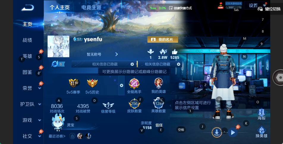WZQM4558766王者荣耀账号详情图2 WZQM4558766王者荣耀账号详情图2