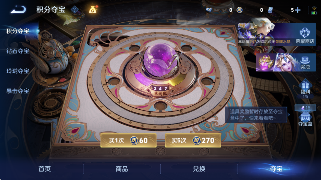 WZQM4532258王者荣耀账号详情图13 WZQM4532258王者荣耀账号详情图13