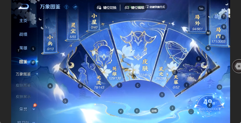 WZQM4531993王者荣耀账号详情图4 WZQM4531993王者荣耀账号详情图4