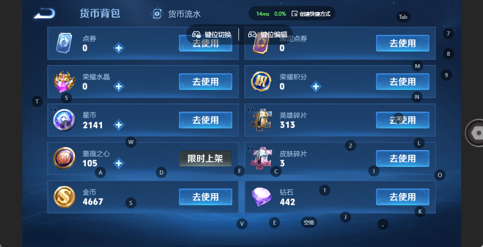 WZQM4531993王者荣耀账号详情图10 WZQM4531993王者荣耀账号详情图10