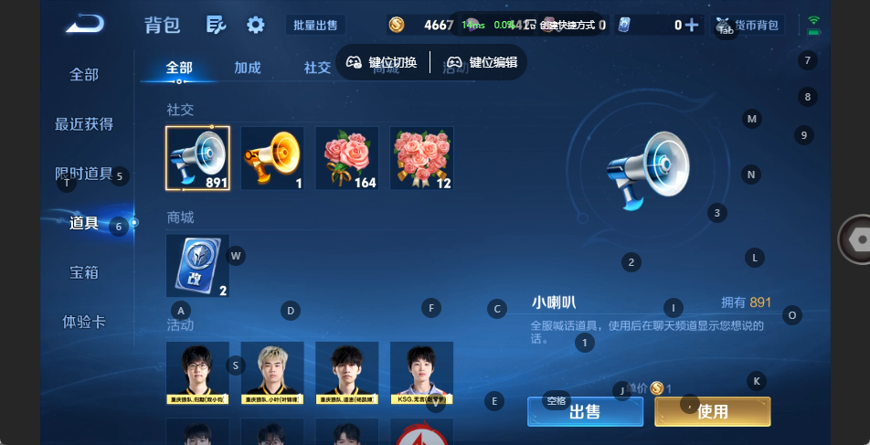 WZQM4531993王者荣耀账号详情图11 WZQM4531993王者荣耀账号详情图11