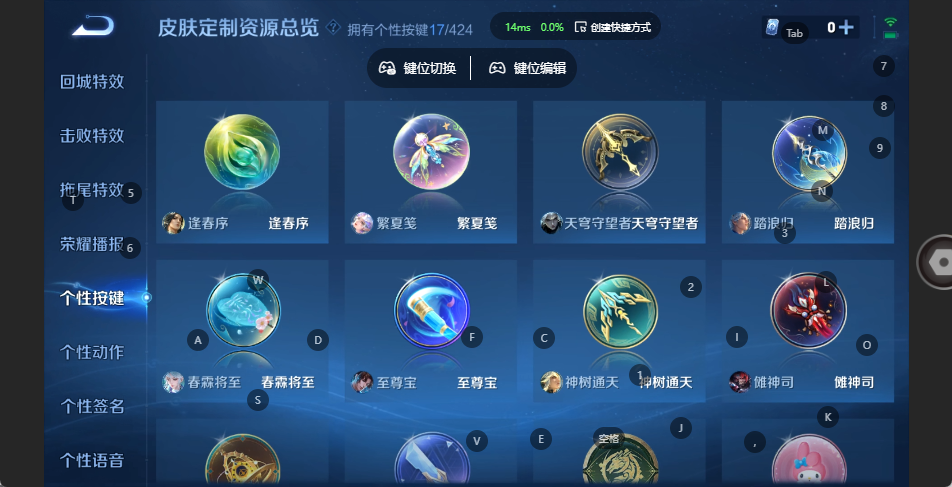 WZQM4531993王者荣耀账号详情图8 WZQM4531993王者荣耀账号详情图8