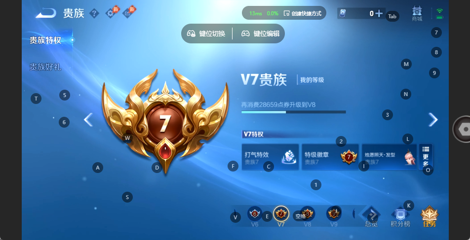 WZQM4531993王者荣耀账号详情图12 WZQM4531993王者荣耀账号详情图12