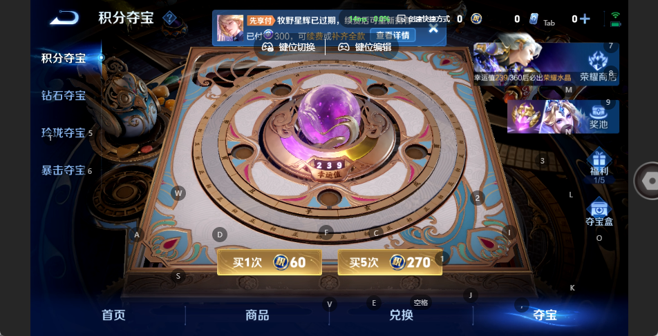 WZQM4531993王者荣耀账号详情图13 WZQM4531993王者荣耀账号详情图13