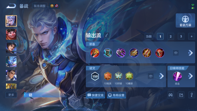 WZQM4535809王者荣耀账号详情图9 WZQM4535809王者荣耀账号详情图9