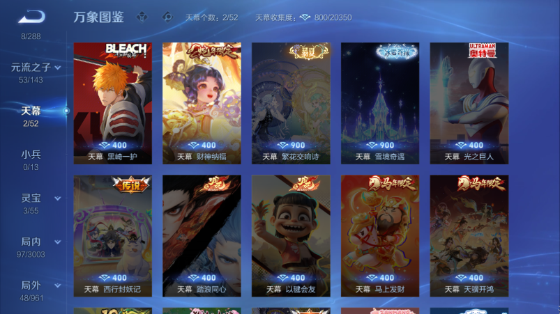 WZQM4532461王者荣耀账号详情图5 WZQM4532461王者荣耀账号详情图5