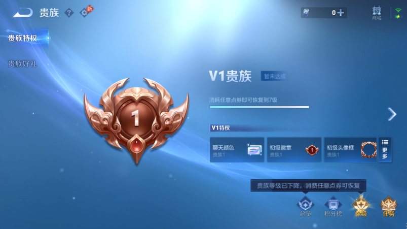 WZQM4532461王者荣耀账号详情图13 WZQM4532461王者荣耀账号详情图13