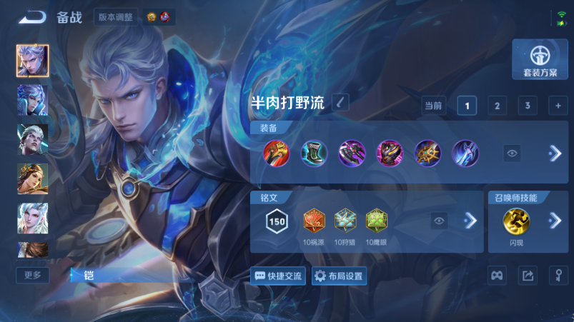WZQM4532461王者荣耀账号详情图10 WZQM4532461王者荣耀账号详情图10