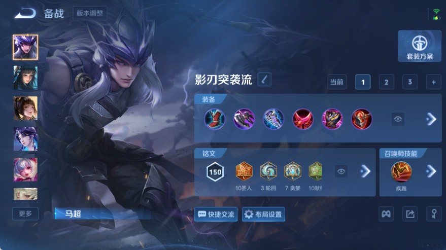 WZQM4535459王者荣耀账号详情图10