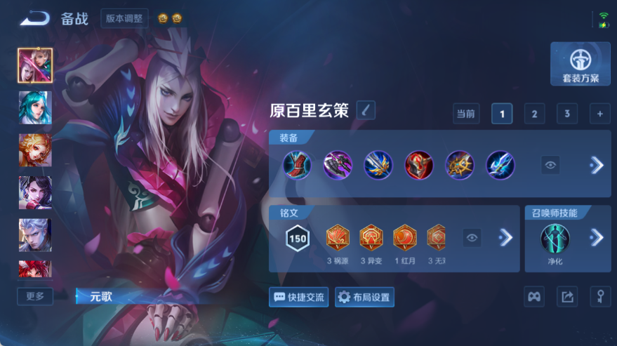 WZQM4532218王者荣耀账号详情图7