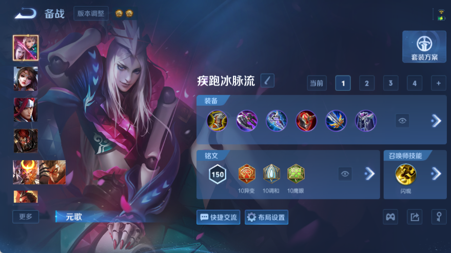 WZQM4535250王者荣耀账号详情图11 WZQM4535250王者荣耀账号详情图11