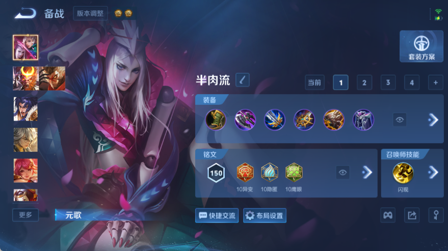WZQM4535301王者荣耀账号详情图9