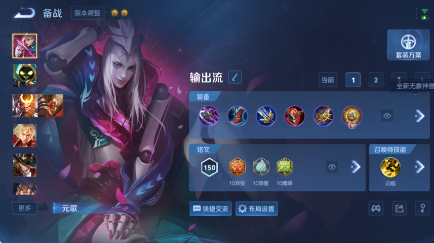 WZQM4535112王者荣耀账号详情图9 WZQM4535112王者荣耀账号详情图9
