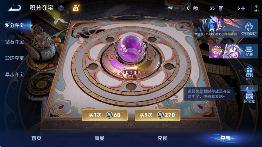 WZQM4535112王者荣耀账号详情图13 WZQM4535112王者荣耀账号详情图13