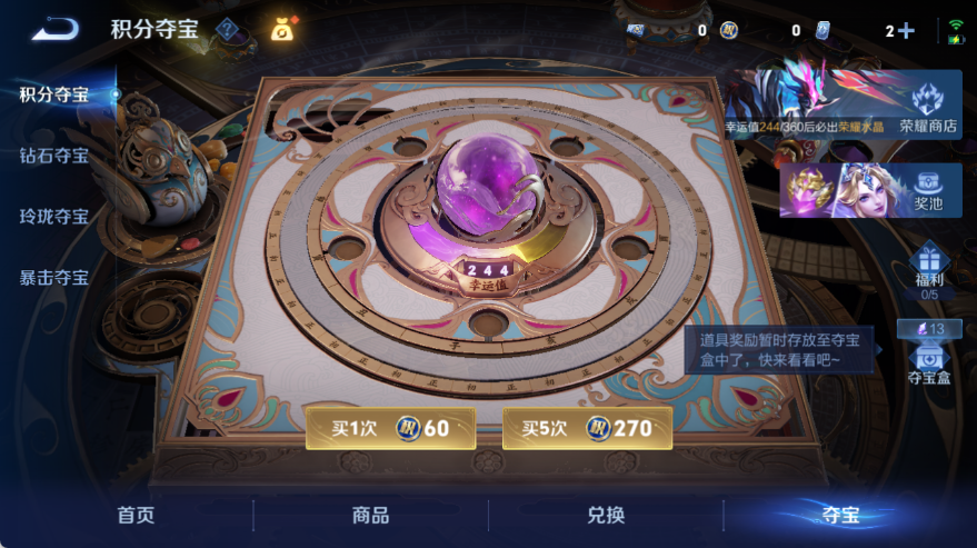 WZQM4533741王者荣耀账号详情图13 WZQM4533741王者荣耀账号详情图13