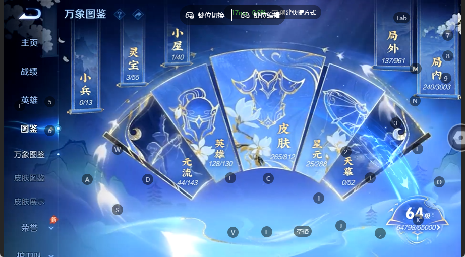 WZQM4535600王者荣耀账号详情图4 WZQM4535600王者荣耀账号详情图4