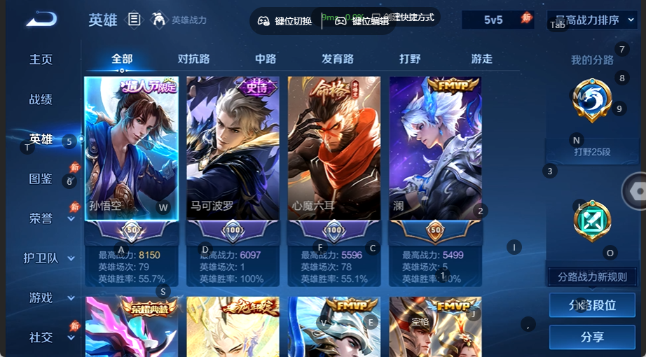 WZQM4535600王者荣耀账号详情图3 WZQM4535600王者荣耀账号详情图3