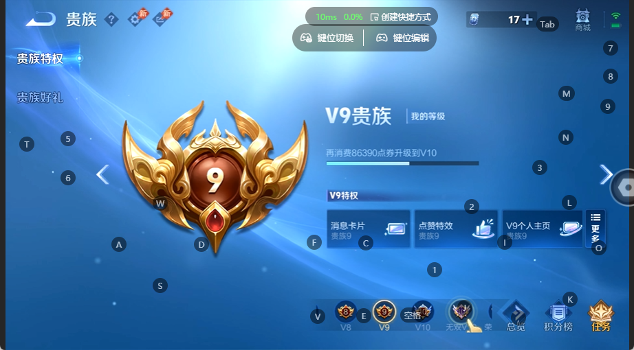 WZQM4535600王者荣耀账号详情图13 WZQM4535600王者荣耀账号详情图13
